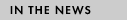 In The News